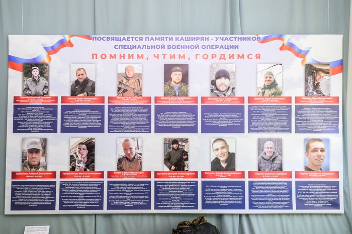 Каширский краеведческий музей. Выставка "Отчизны славные сыны"