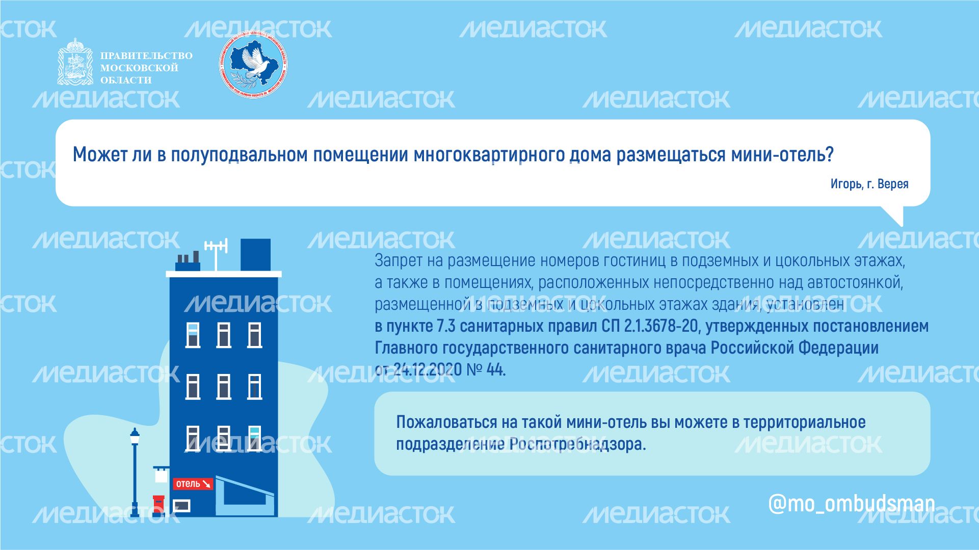 Горизонталь_вопрос-ответ_спецблок_2_01-100.jpg