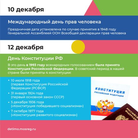 календарь декабрь - квадрат - 05.png