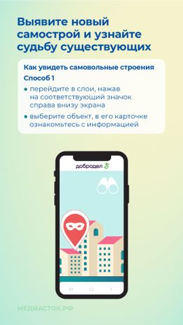 Подмосковные стройки вертикаль 07