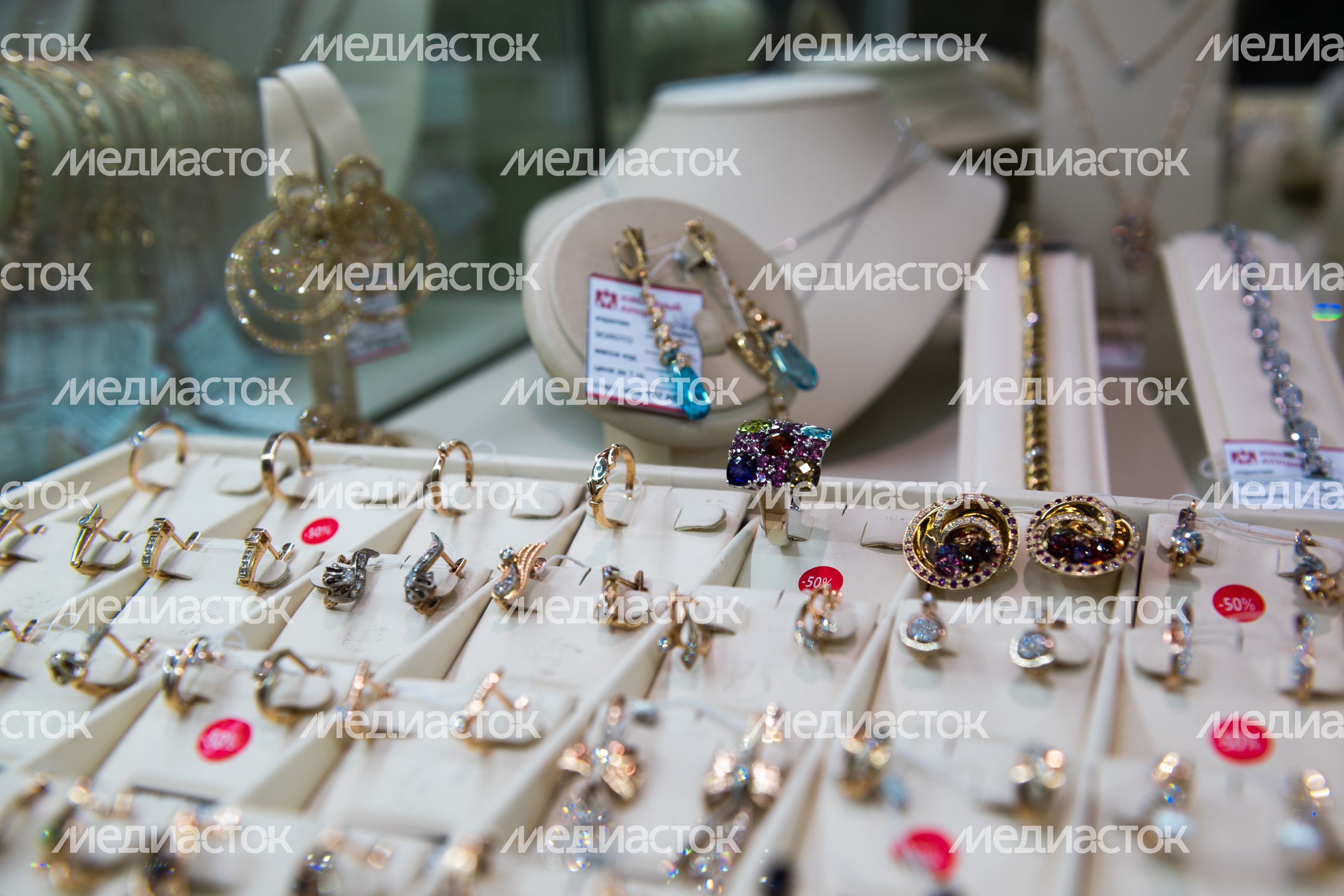Мосгорломбард на Старом Арбате
