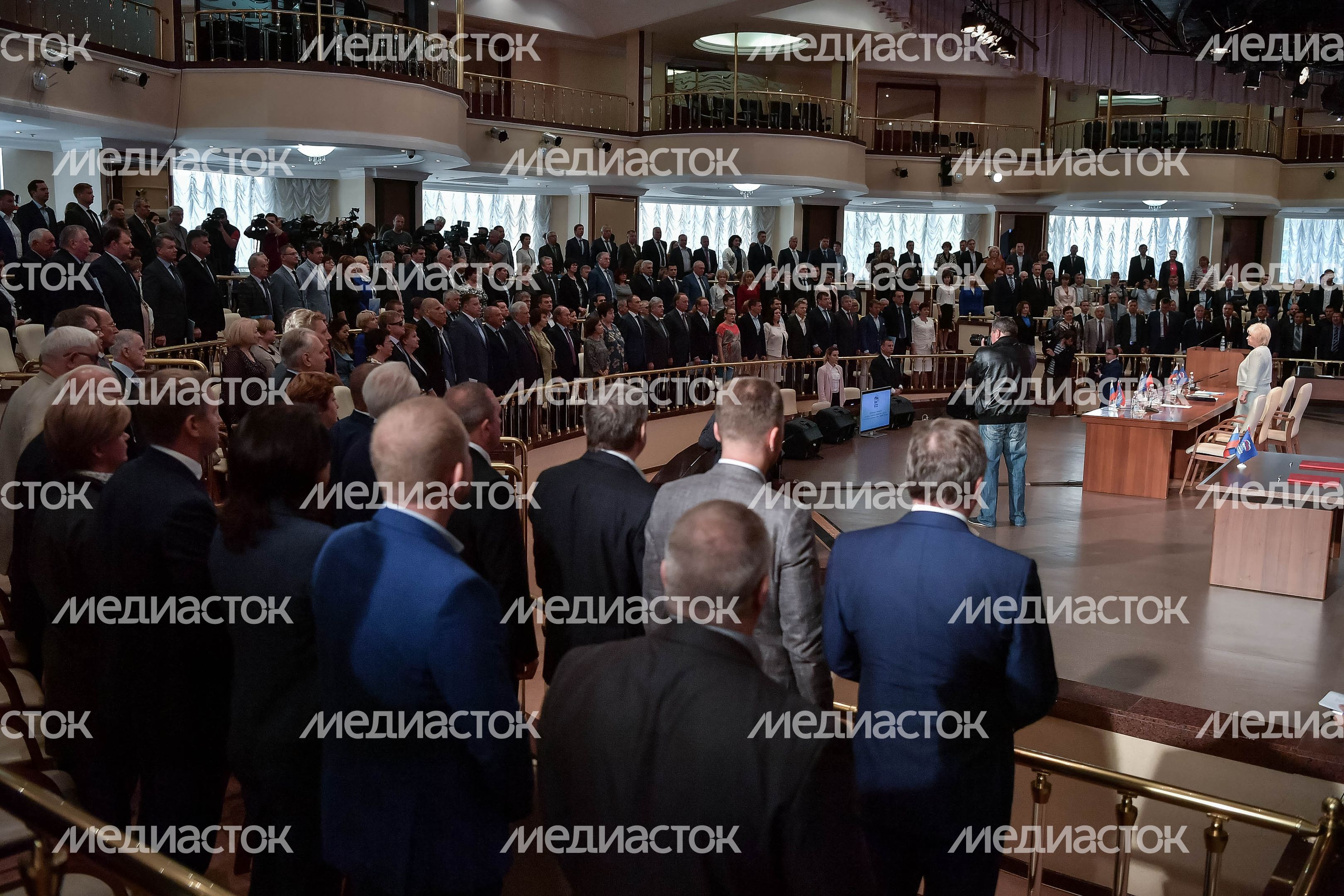 Внеочередная конференция Московского областного регионального отделения партии  «Единая Россия»
