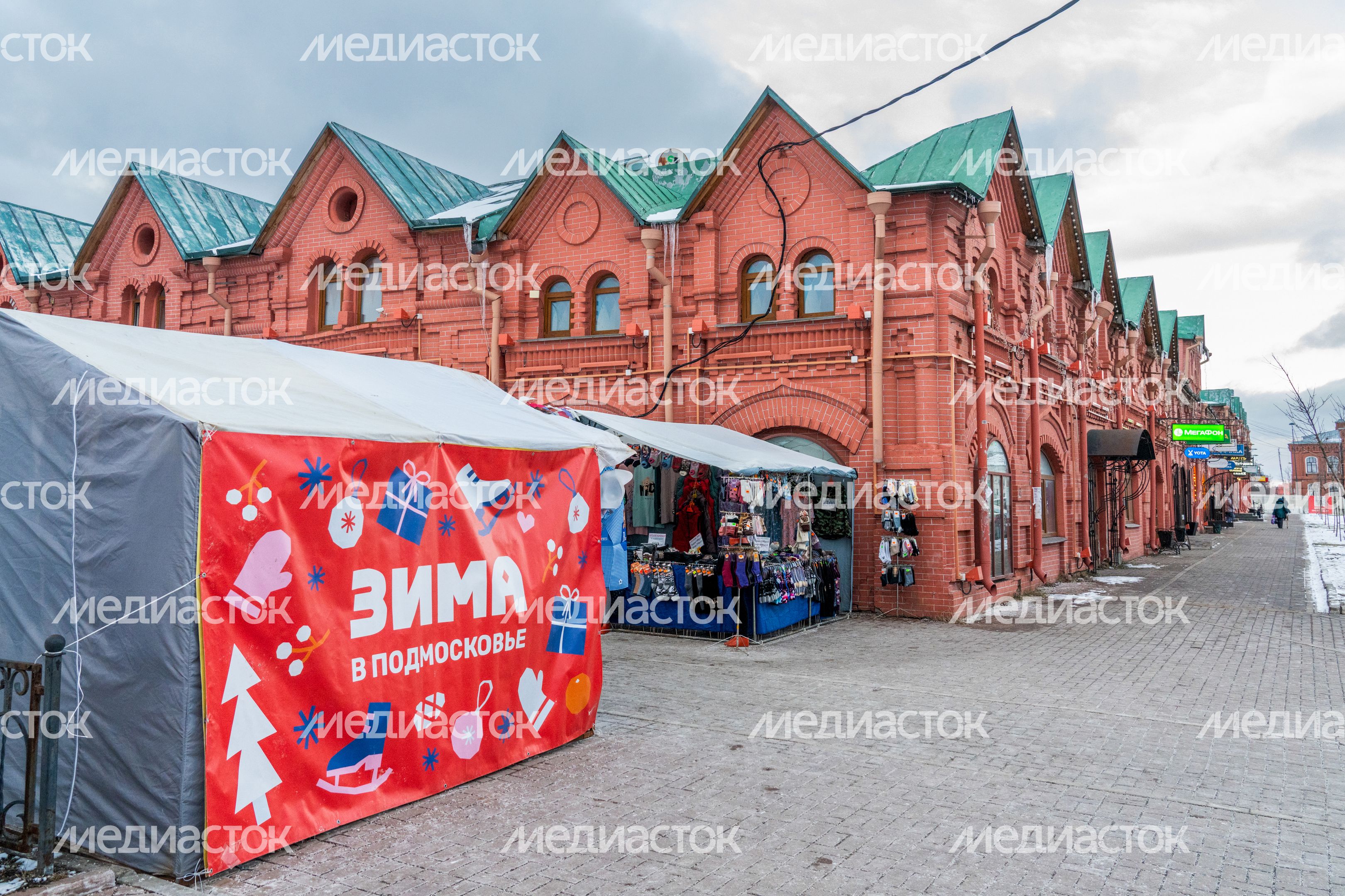 Торговые ряды в городе Клин