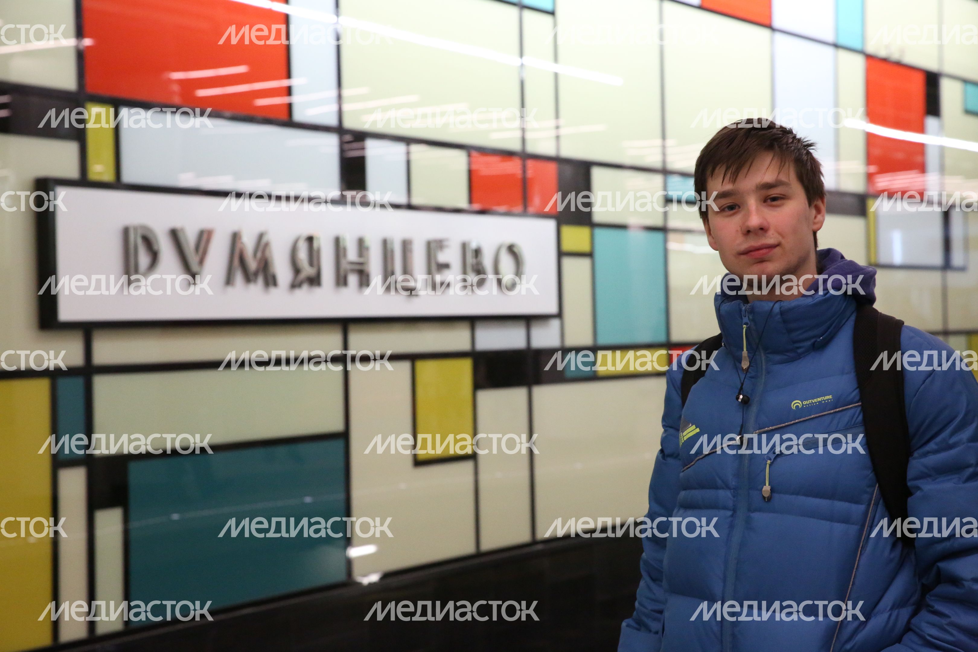 Открытие станции метро «Румянцево» в Москве
