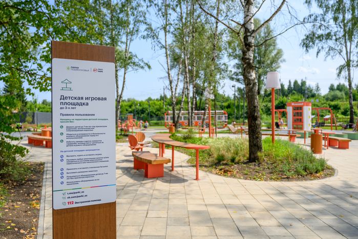 Новый ЛиАЗ-парк открылся в Ликино-Дулево
