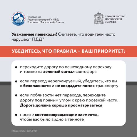 Внимание пешеход Квадрат 09