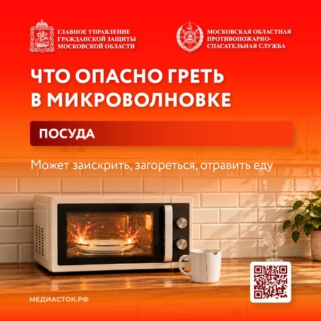 Что нельзя разогревать в микроволновке