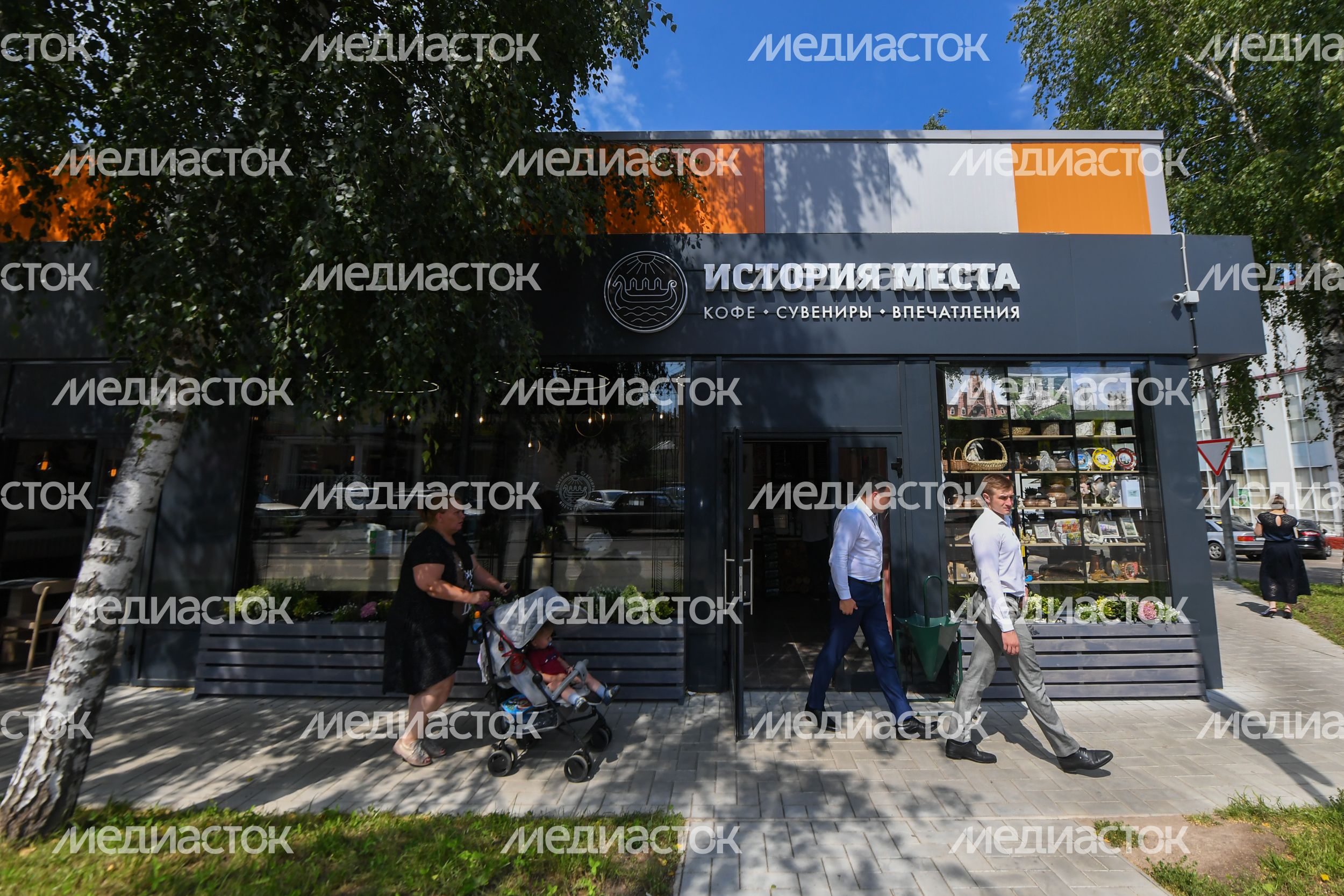 Рабочая поездка губернатора Подмосковья в Волоколамский городской округ