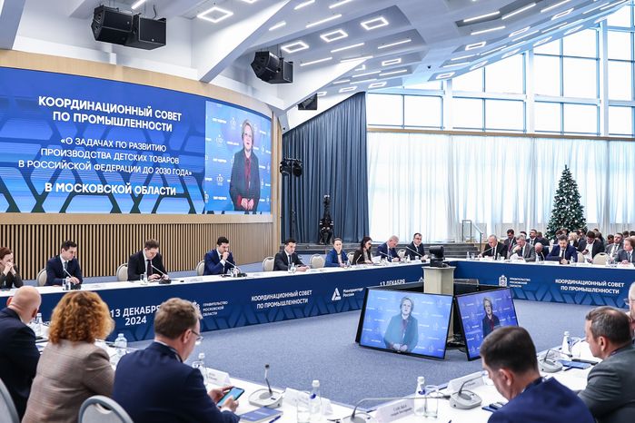 Развитие индустрии детских товаров обсудили на площадке Дома правительства Подмосковья