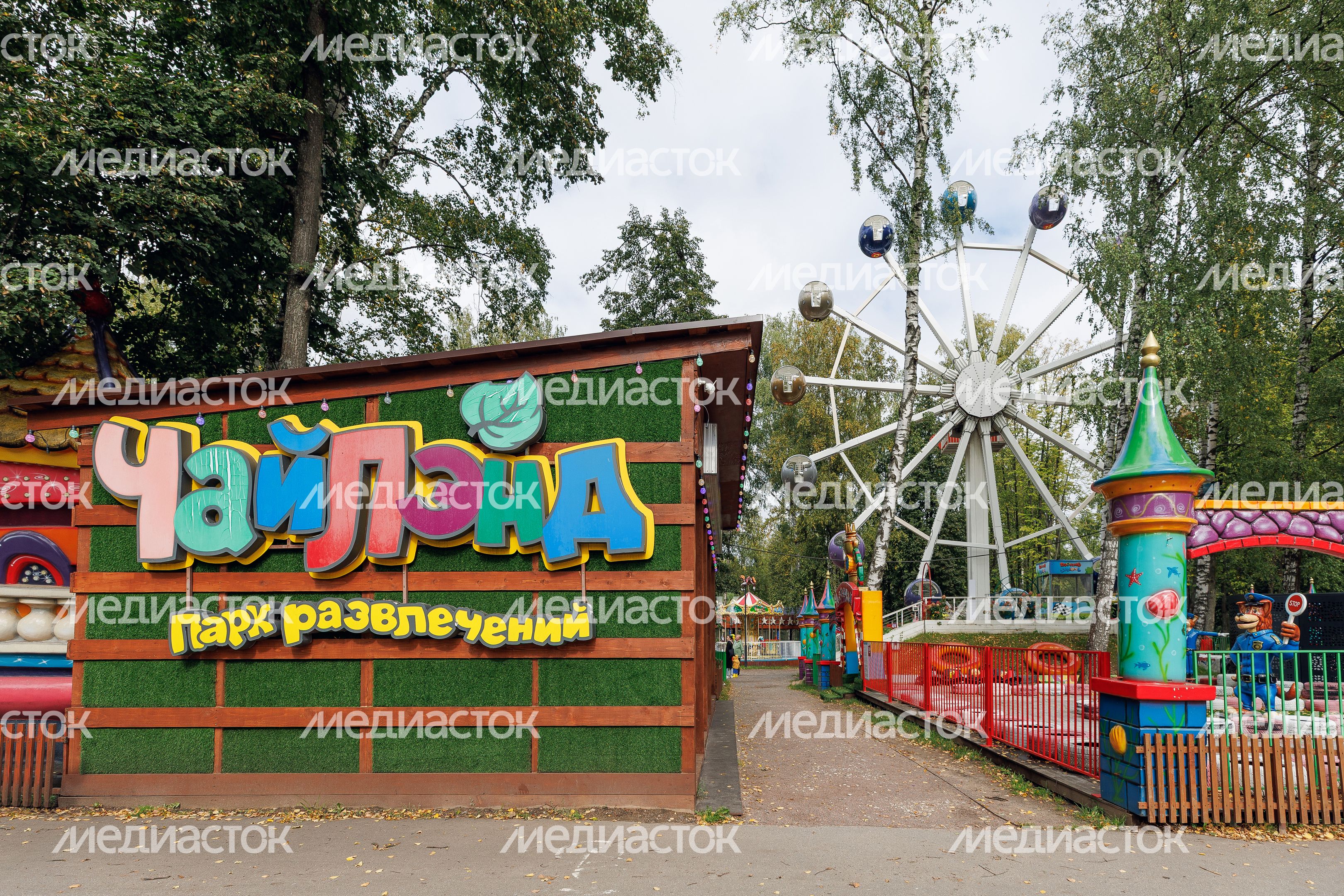 Центральный парк культуры и отдыха Пушкино Центральный парк культуры и отдыха Пушкино