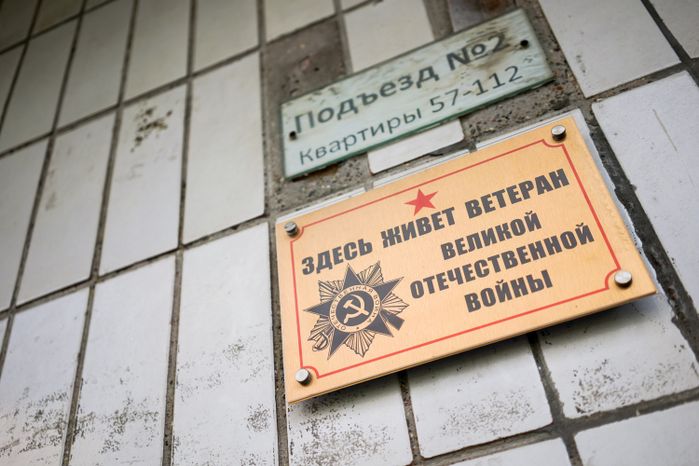 Повседневная жизнь в Москве
