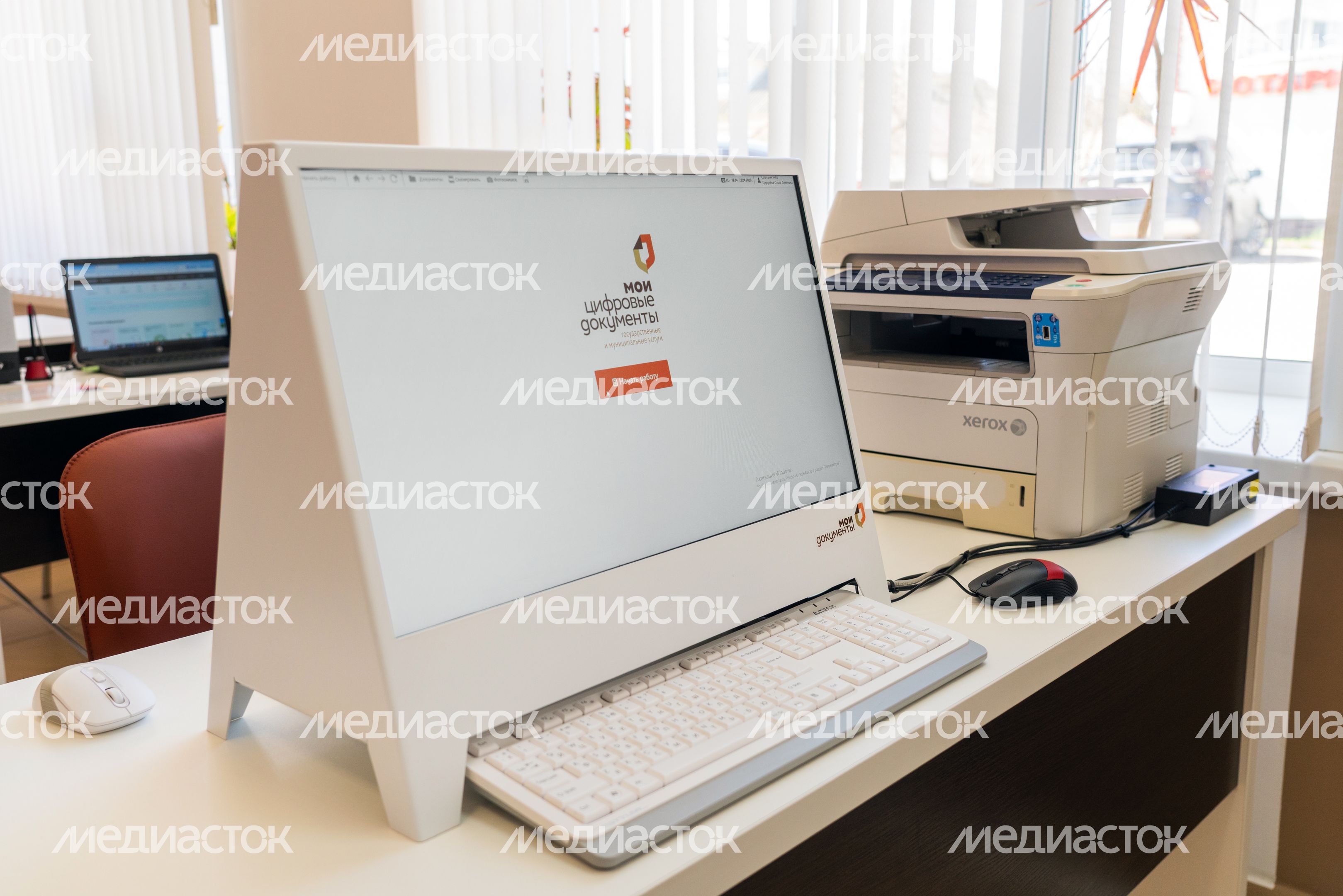 Офис МФЦ в Лотошино Офис МФЦ в Лотошино