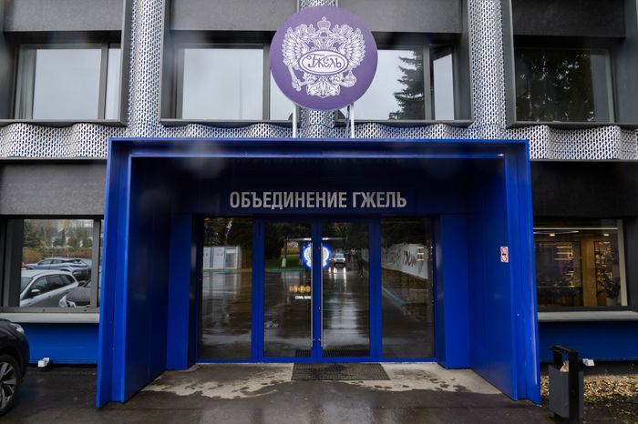 Раменский городской округ. Объединение «Гжель»
