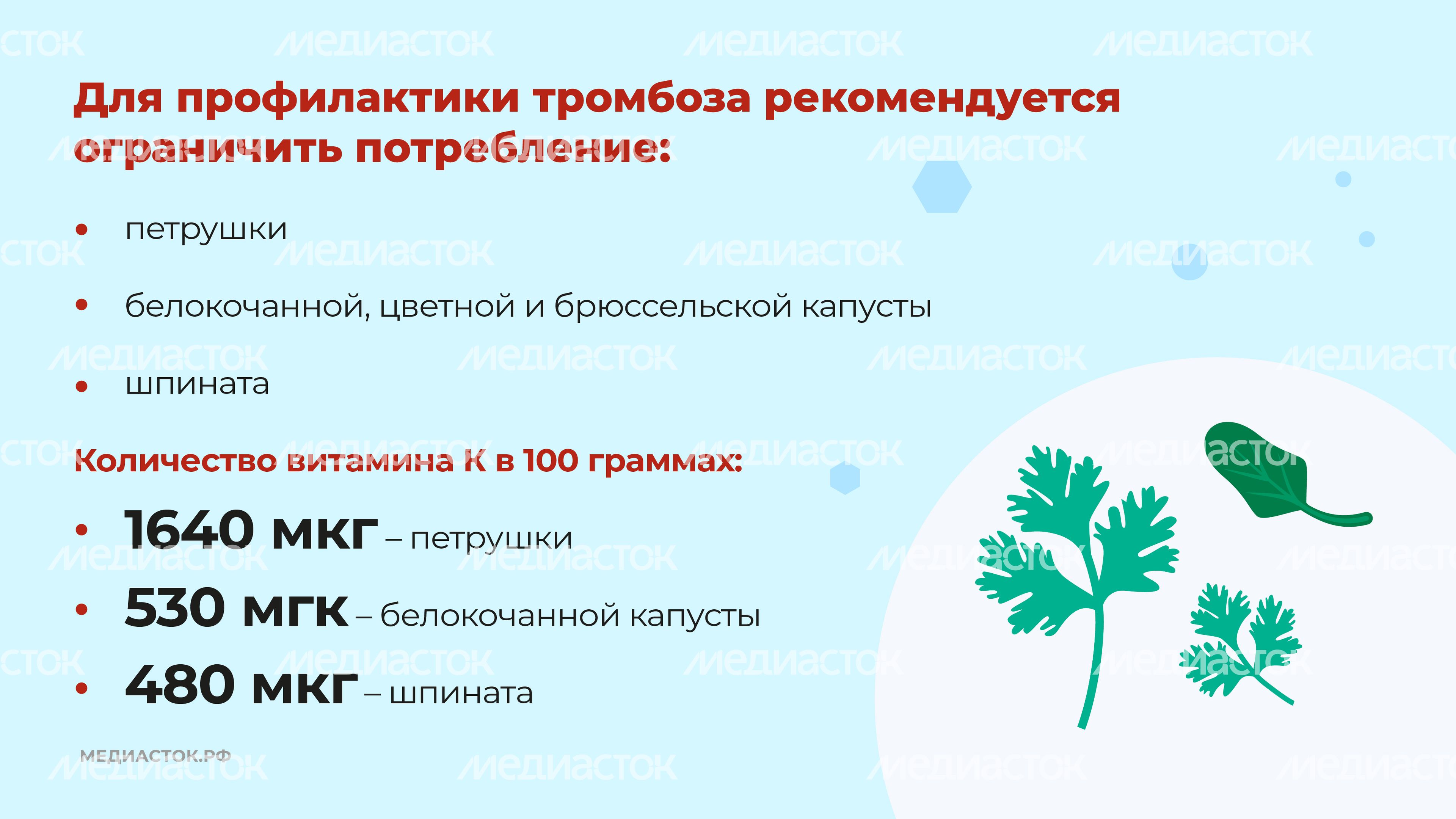 Тромбоз горизонталь 09 Тромбоз горизонталь 09