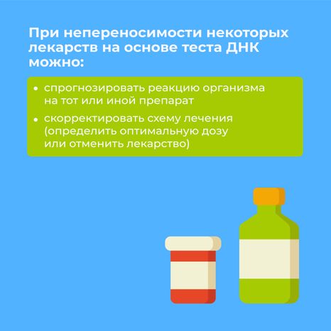 ДНК-квадрат-10