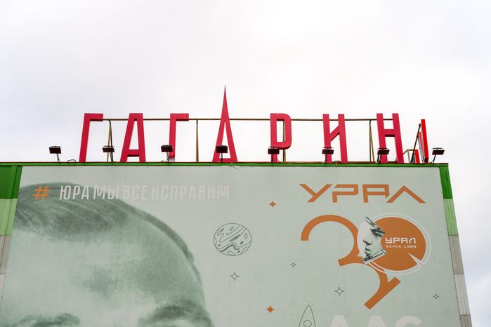 Цех по производству акустических систем «Гагарин Урал Завода» в Мытищах