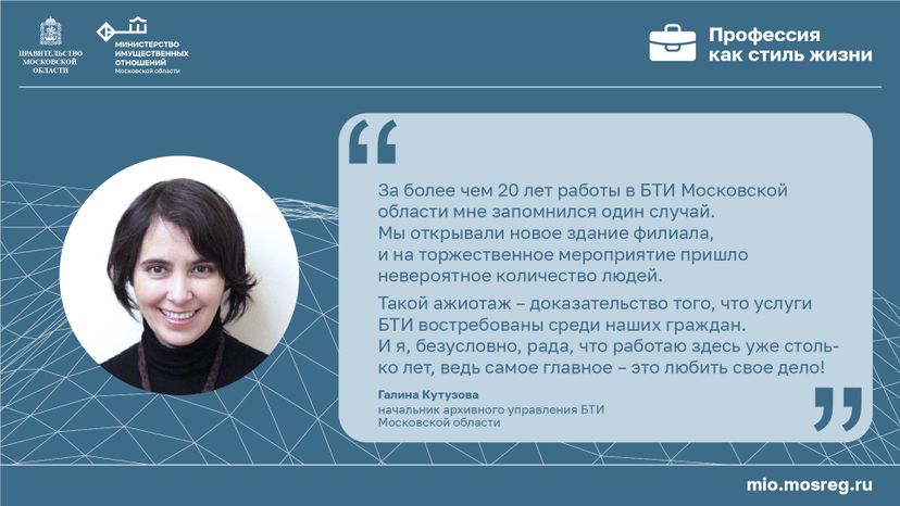 Цитата_Кутузова_горизонталь-100.jpg