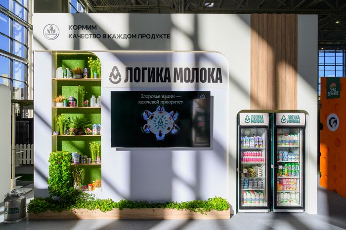 Технологии эффективного роста АПК на Российской агропромышленной выставке «Золотая осень-2026» в Москве