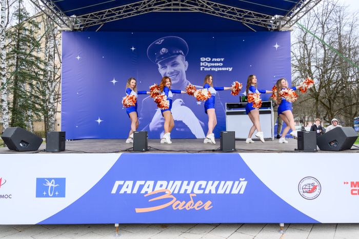 Гагаринский забег в Звездном городке
