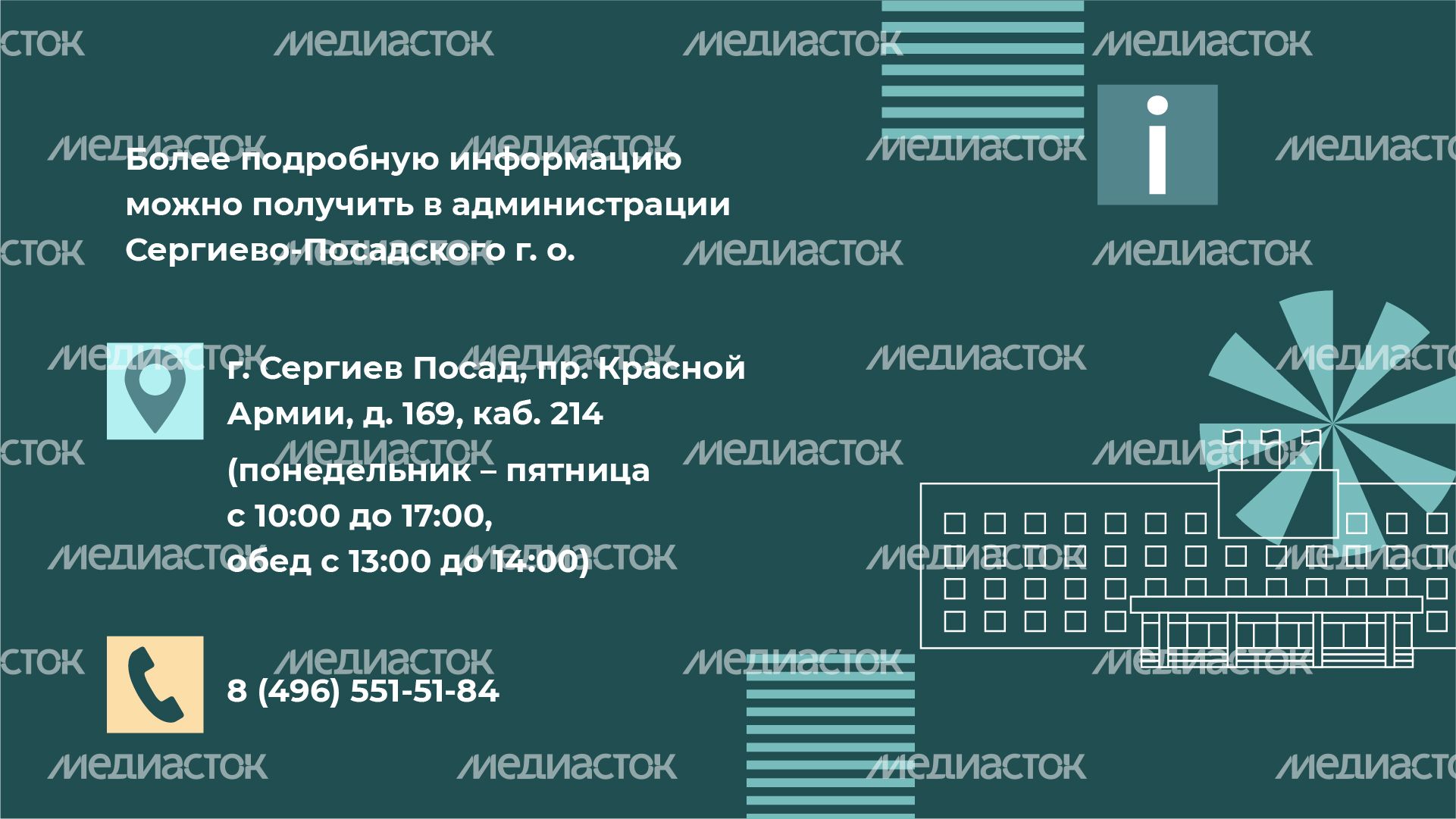 Горизонталь_переселение Сергиев Посад Кирпичный_06-100.jpg