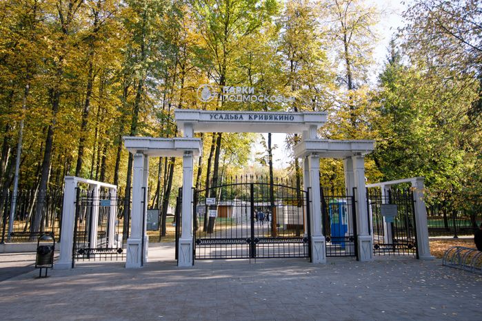 Воскресенск. Парк усадьбы Кривякино