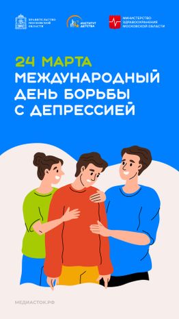 24 марта вертикаль 38