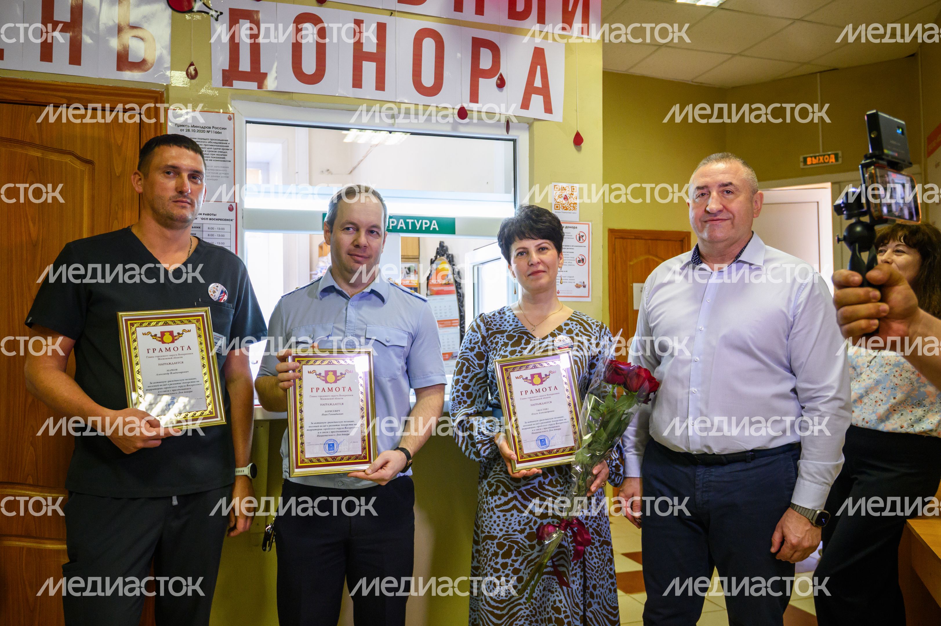 День донора в Московском областном центре крови в Воскресенске День донора в Московском областном центре крови в Воскресенске