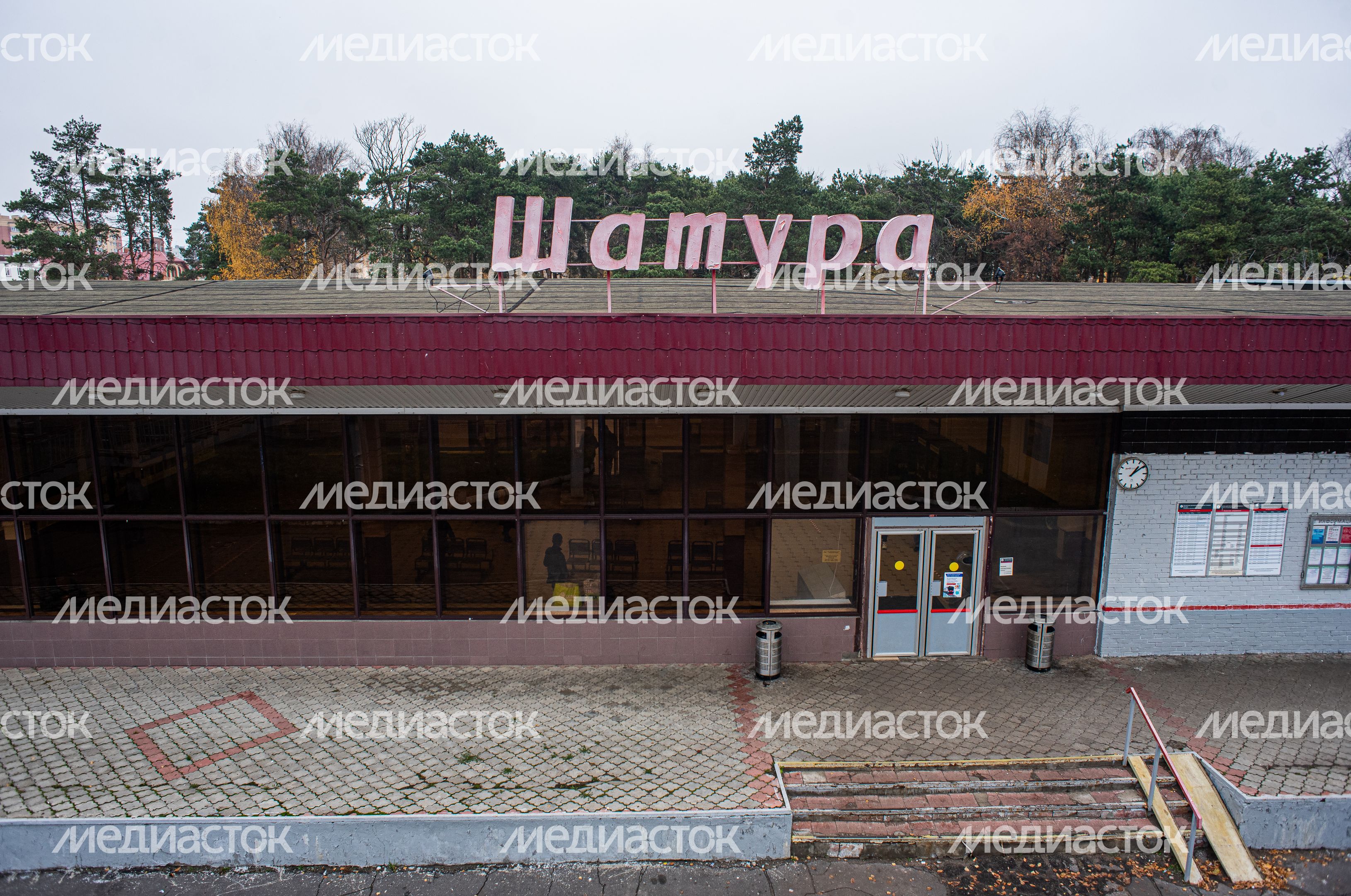 Осенние виды города Шатура