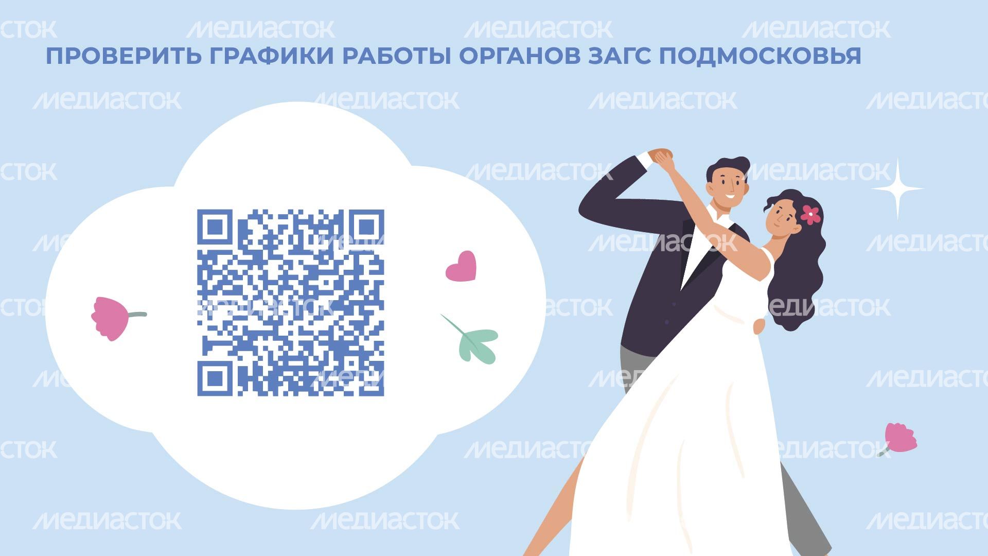 Красивые даты_июнь_горизонт_03 Красивые даты_июнь_горизонт_03