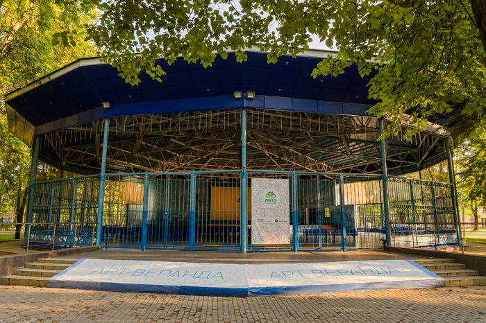Королев. Центральный городской парк