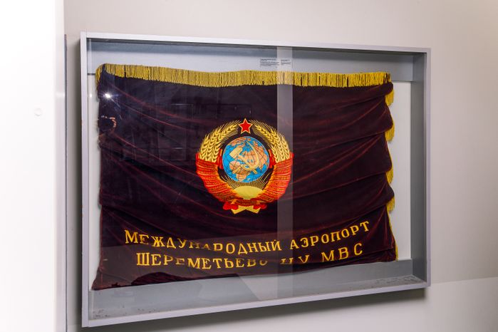 Химки. Музей аэропорта Шереметьево