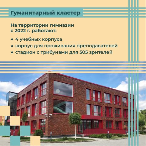 квадраты минстрой кластеры 08.png