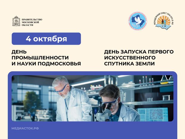 Открытки октябрь 2026 баннер 02