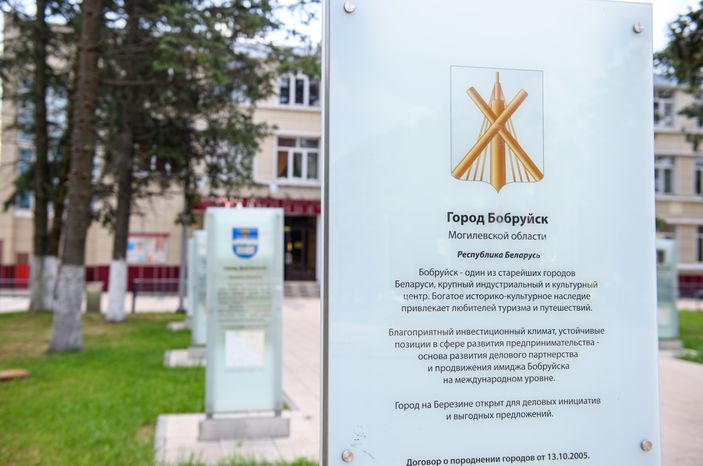 Летние виды города Наро-Фоминск
