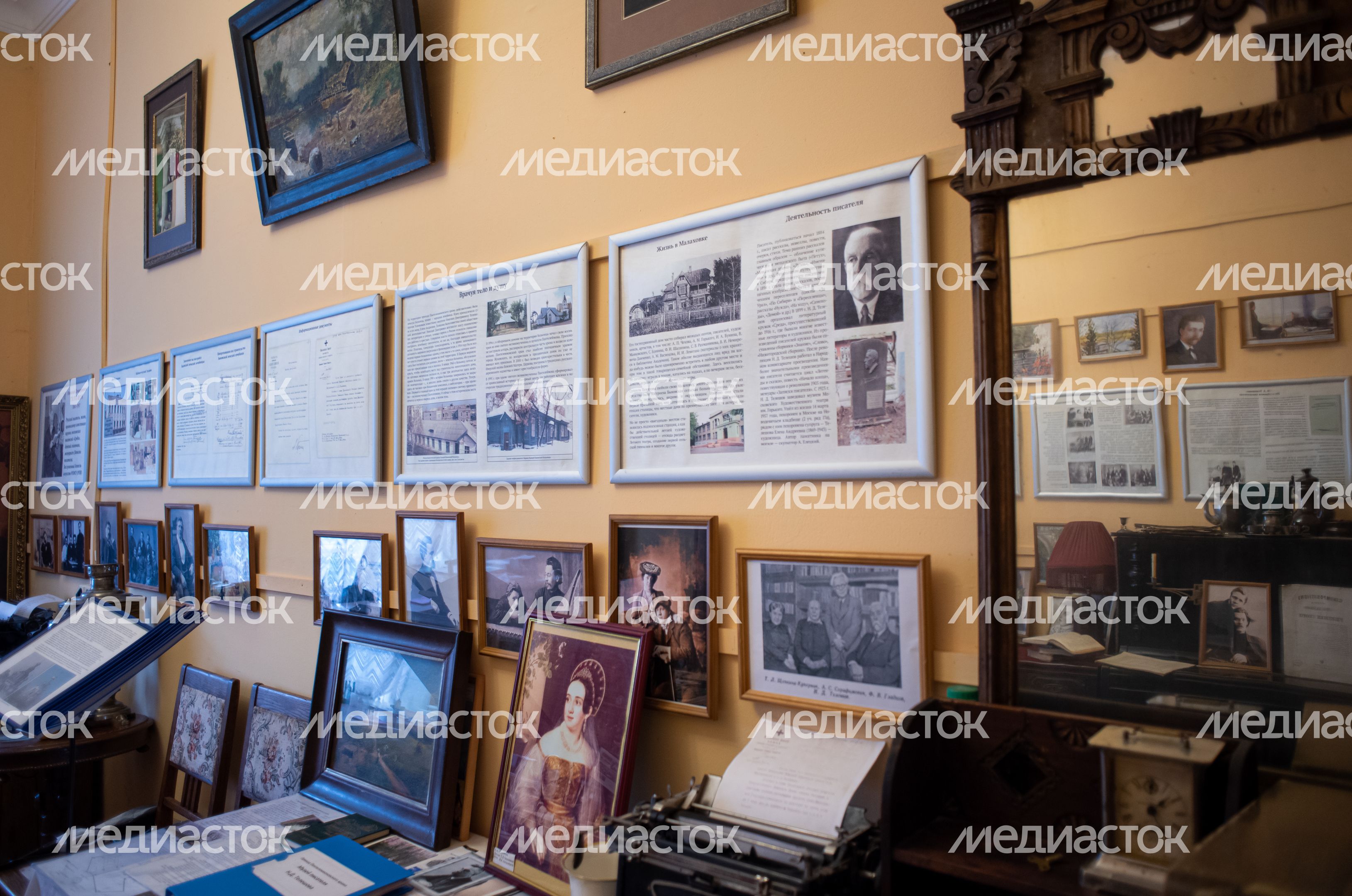 Музей Телешова и Кабинет минералов и окаменелостей в Пантелеимоновском Благовесте