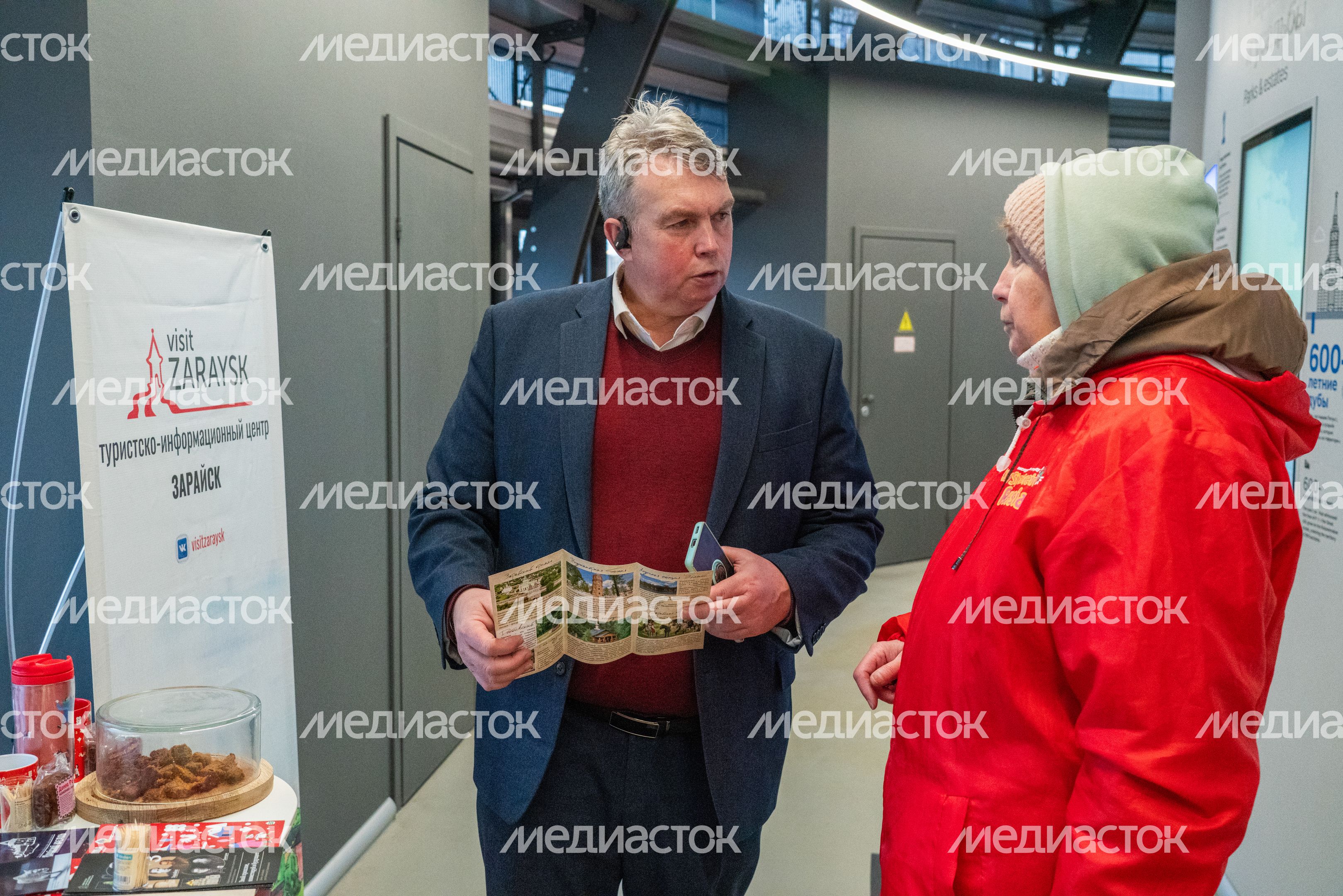 Дни Московской области в парке "Зарядье" в Москве Дни Московской области в парке "Зарядье" в Москве