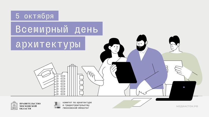 5 октября горизонталь 02