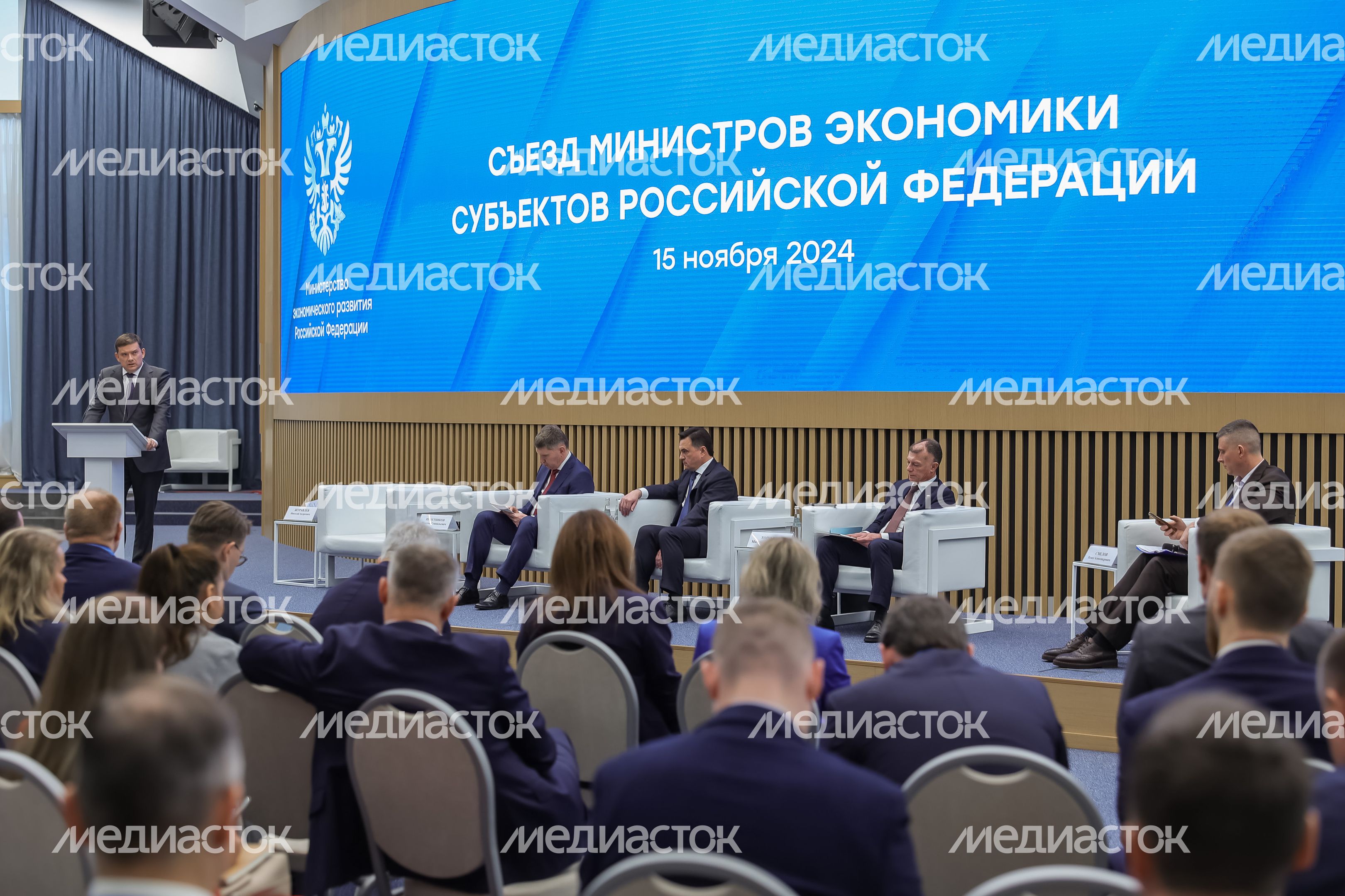 Съезд министров экономики субъектов России открылся в Доме правительства Подмосковья