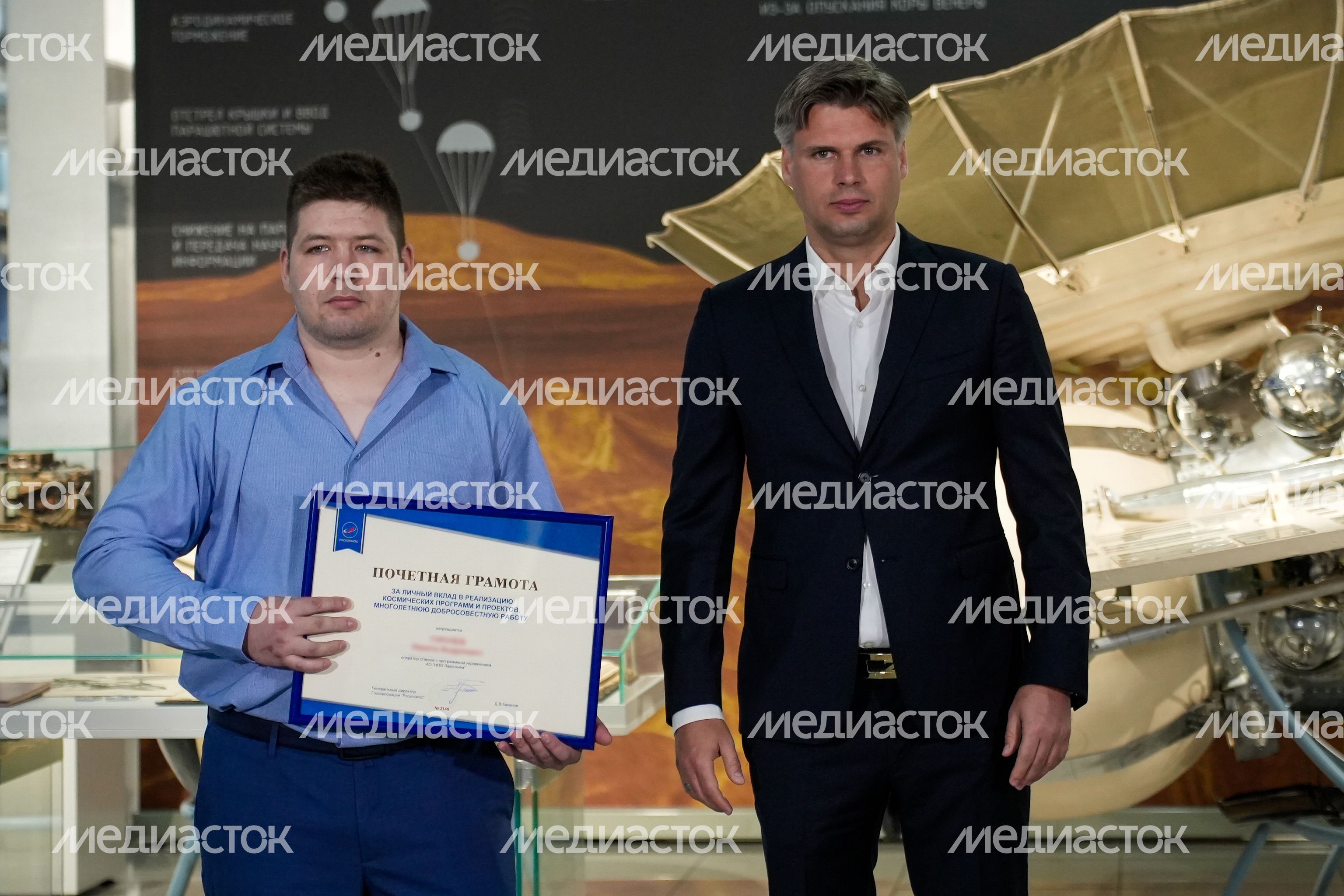 Дмитрий Баканов вручил награды лучшим сотрудникам НПО им. С.А. Лавочкина