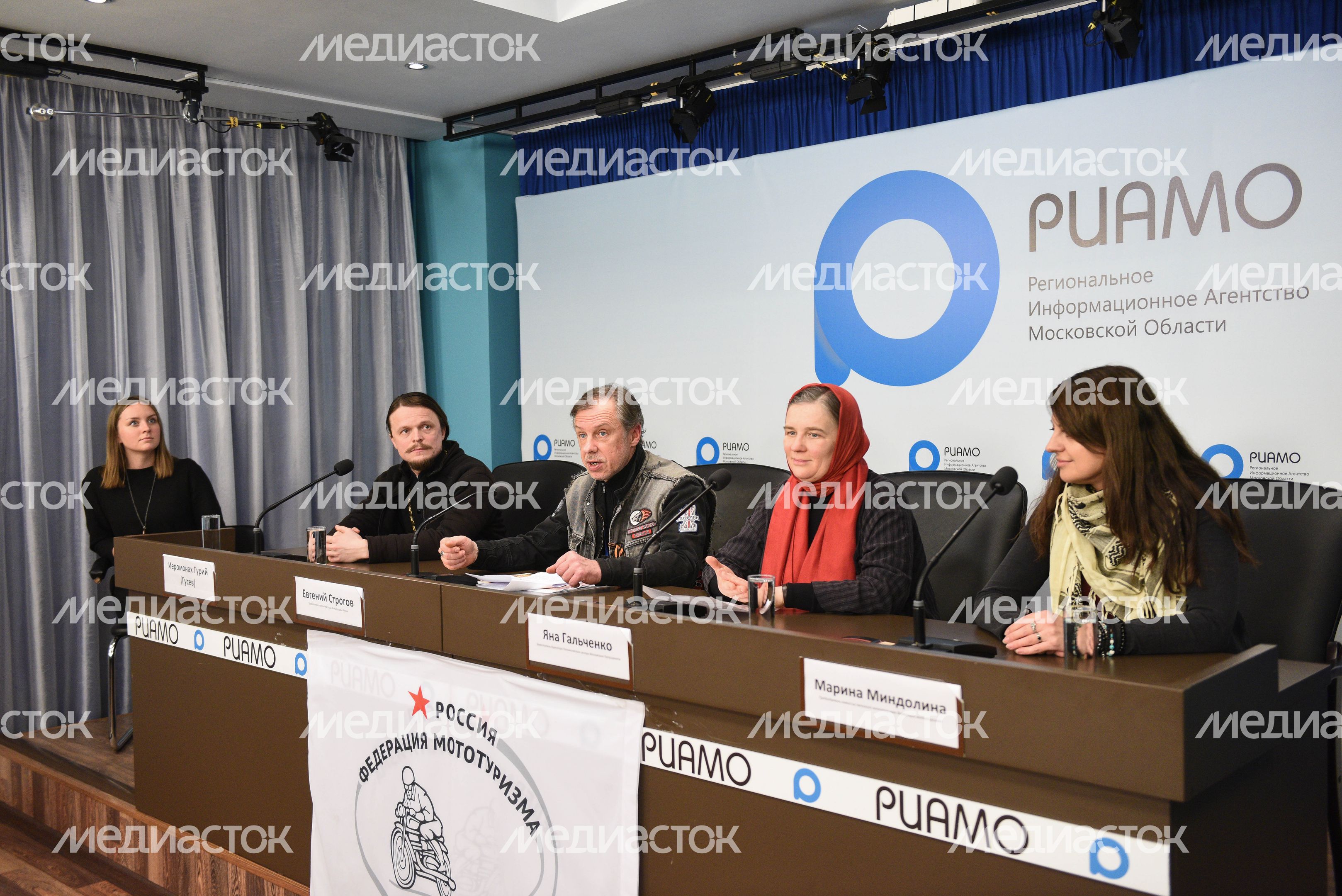 Пресс‑конференция в РИАМО, посвященная проекту «Русская дорога»