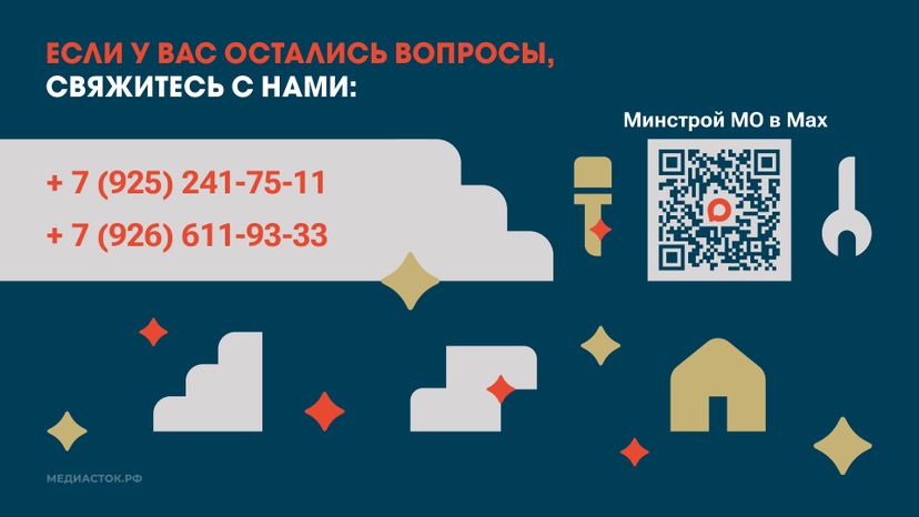 Как получить сертификат на переезд из аварийного жилья горизонталь 09
