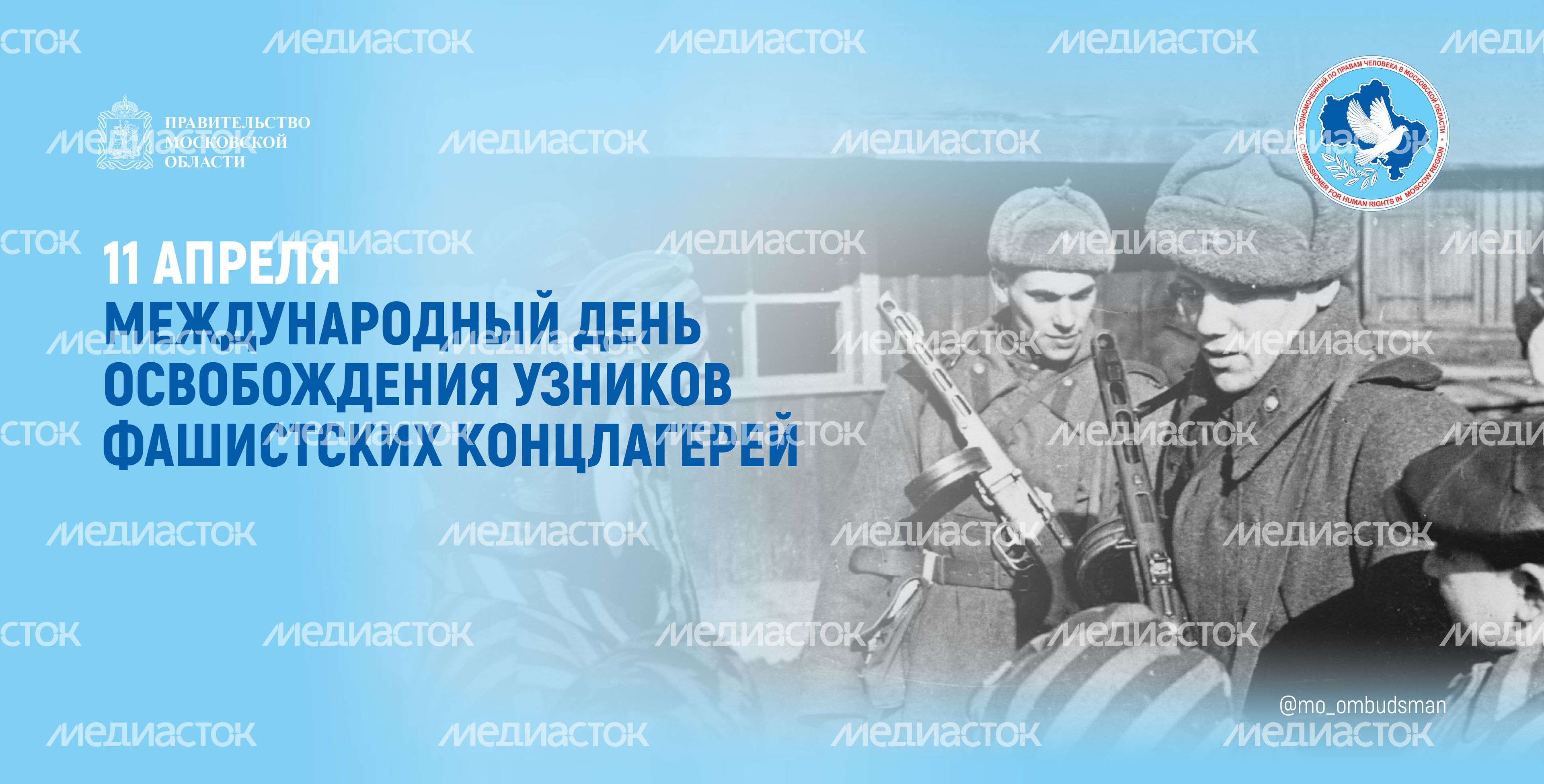 Открытки-апрель-баннер-03