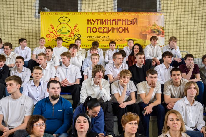 Кулинарный поединок 2025 среди спортивных училищ Подмосковья