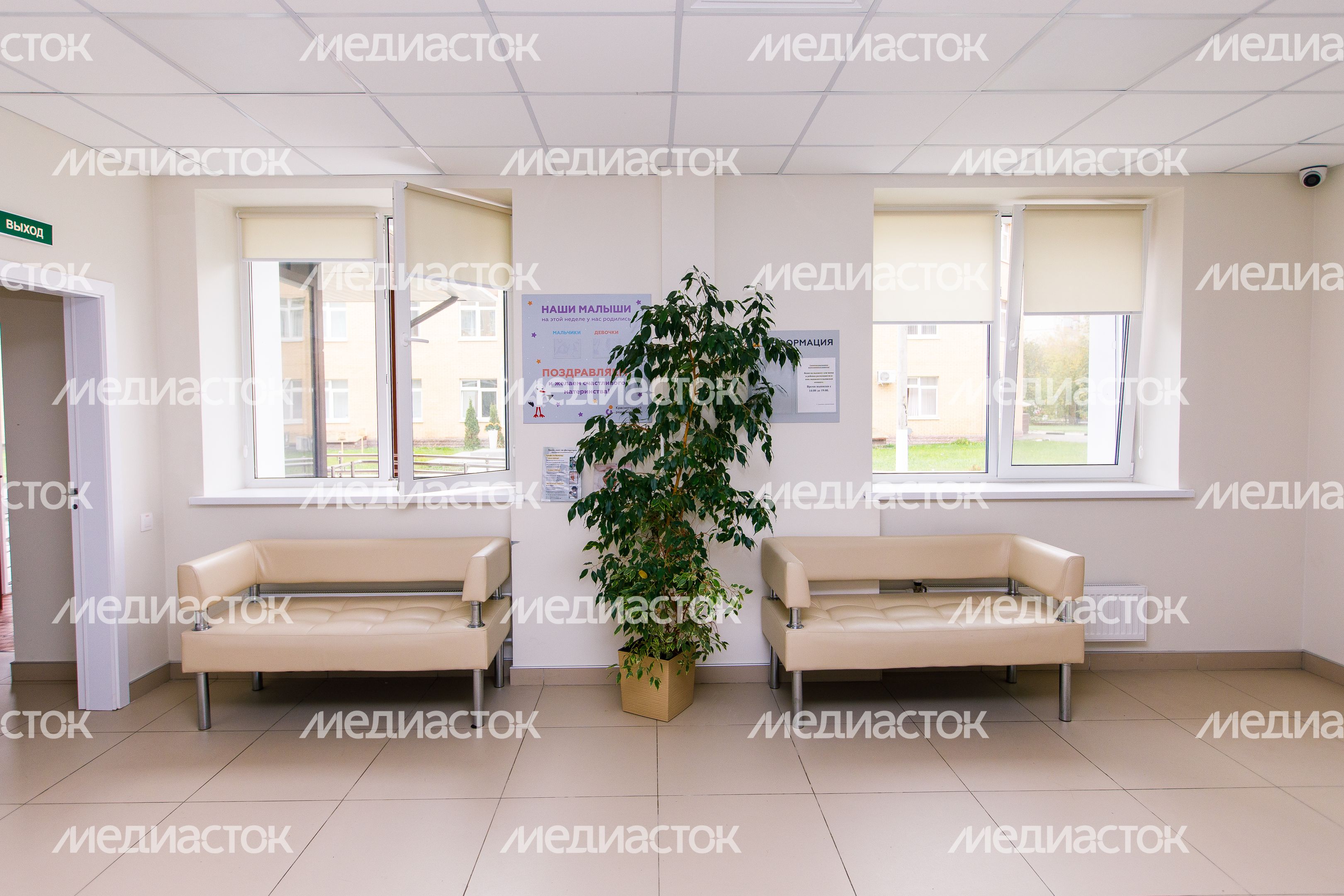 Красногорск. Красногорский роддом