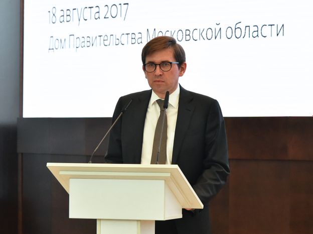 Вопросы проектирования и создания общественных пространств обсудили на форуме в Подмосковье