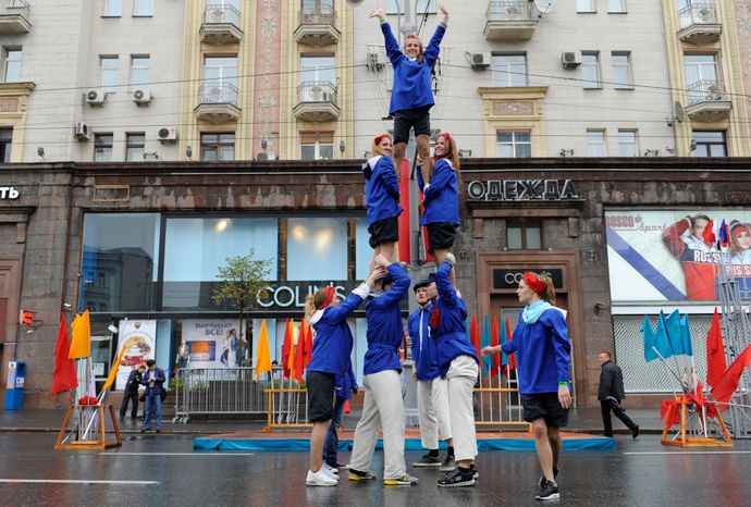 Празднование Дня города в Москве