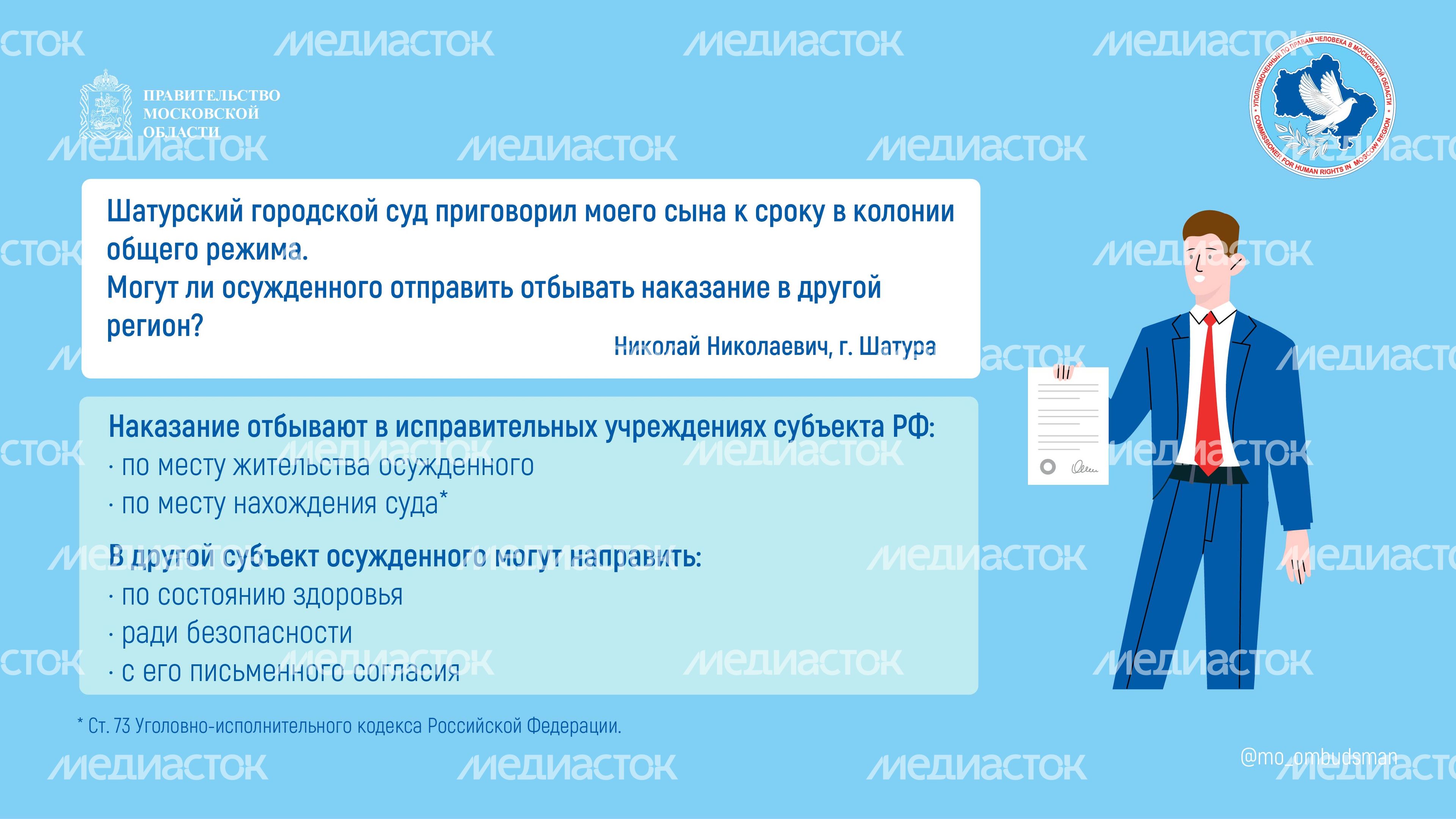 Вопрос-ответ (брошюра,  ч, 3), горизонталь-09.jpg