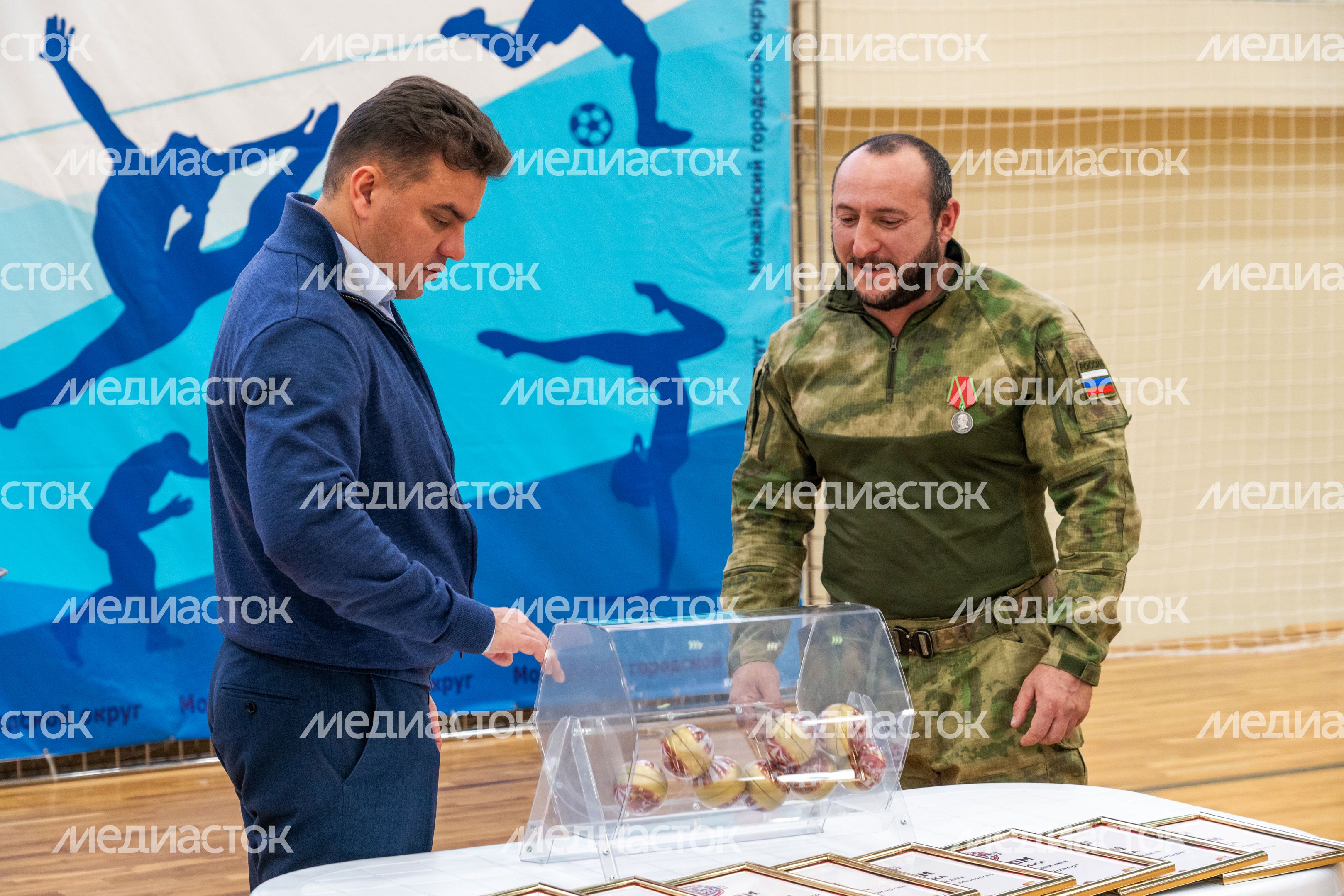 Глава Можайского округа Денис Мордвинцев и ветеран СВО Роман Гомыляев провели жеребьевку команд Единой школьной лиги Глава Можайского округа Денис Мордвинцев и ветеран СВО Роман Гомыляев провели жеребьевку команд Единой школьной лиги