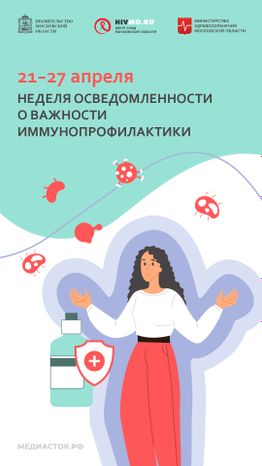 21-27 апреля вертикаль 13