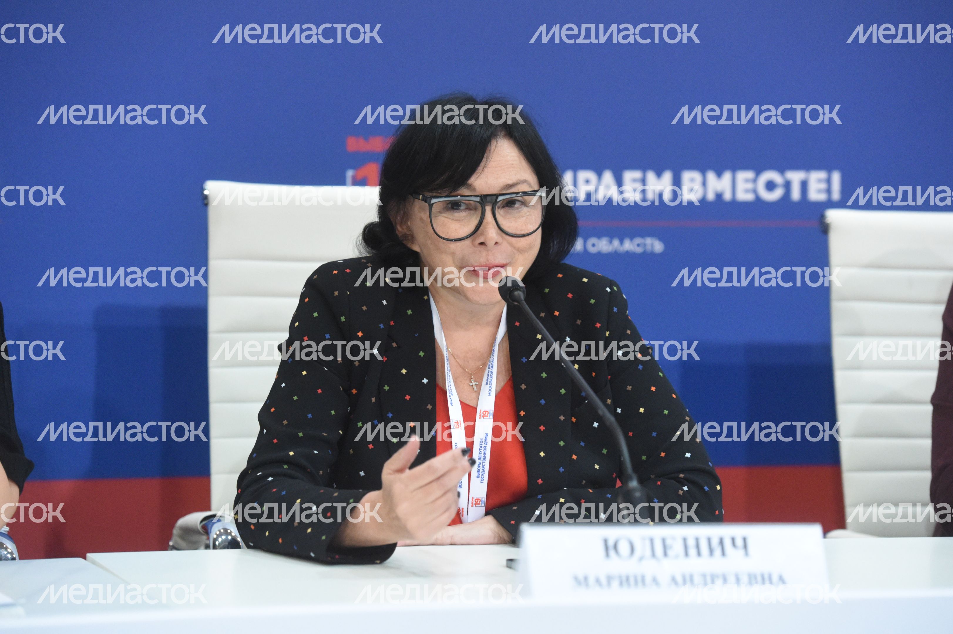 Центр наблюдения за выборами в Подмосковье